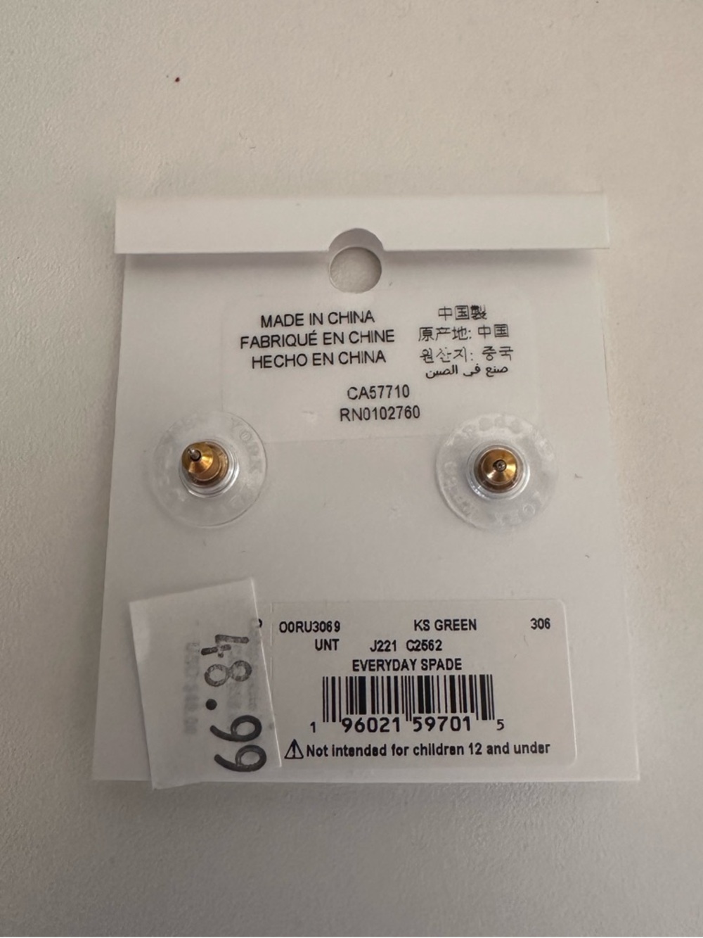 Kate Spade Green and Gold Spade Stud Earrings NWT and Dusty - Picture 3 of 3
